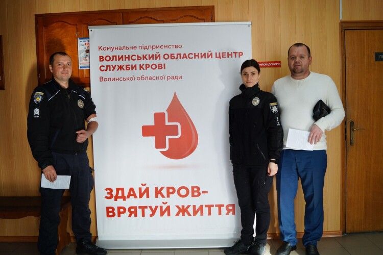Поліція охорони Волині долучилася до акції «Здай кров – врятуй життя»
