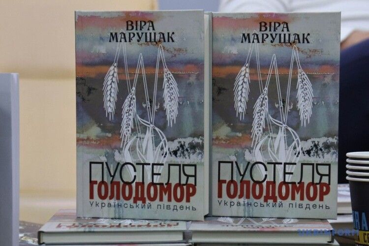 Сьогодні на Волині розкажуть про найбільшу трагедію України