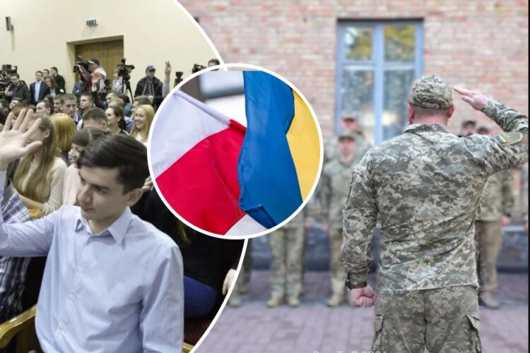 У Польщі підтримують обмеження пільг для військовозобовʼязаних українців