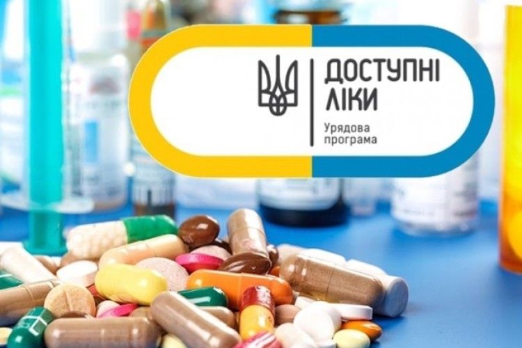 Урядова програма «Доступні ліки» виправдала себе на Волині 