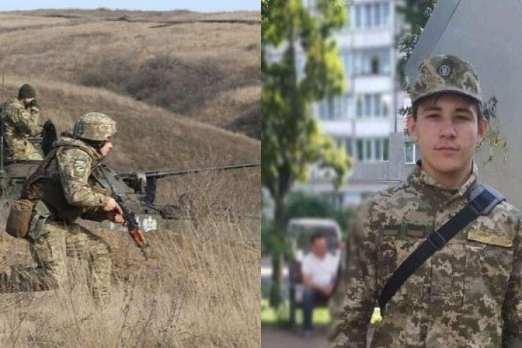 Трохи не дожив до 20-річчя: на Донбасі трагічно загинув боєць 