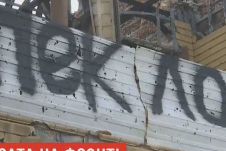 Позиція «Пекло»: бійці в Пісках розповіли про обстріли 