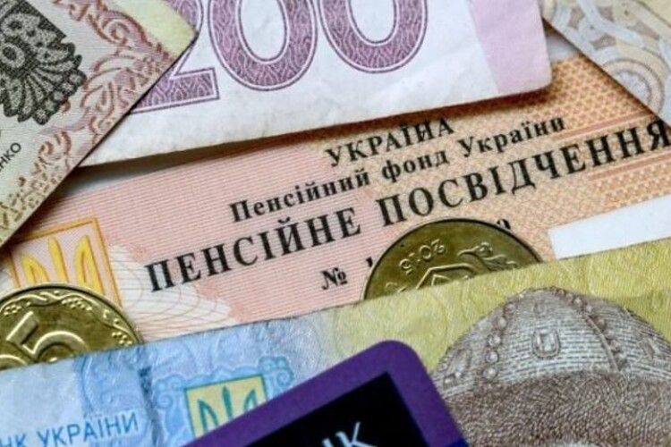 Волинь – у ТОП-5 областей, де найповільніше зростає пенсія