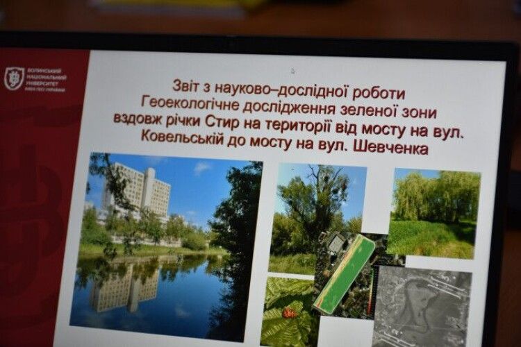 Науковці луцького університету дослідили біорізноманіття місцевої річки 