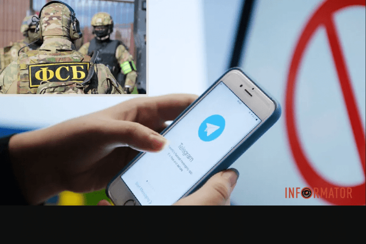 Ексочільник Волині заявив про необхідність обмежень для Telegram
