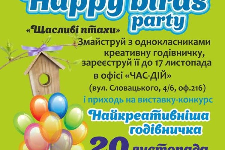 Рівненським школярам обіцяють телевізор за годівничку для птахів