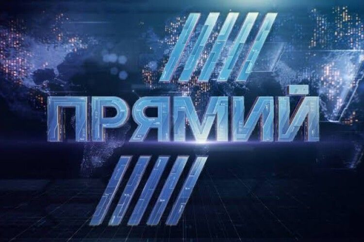 ДБР за заявою Портнова восьмий рік тисне на «Прямий», канал звернувся в Офіс Генпрокурора