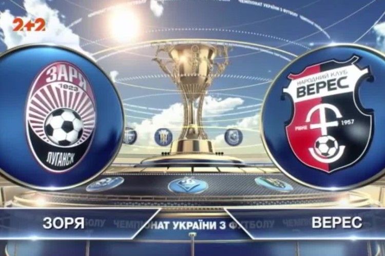 «Верес» знову програв у футбол… (Відео)