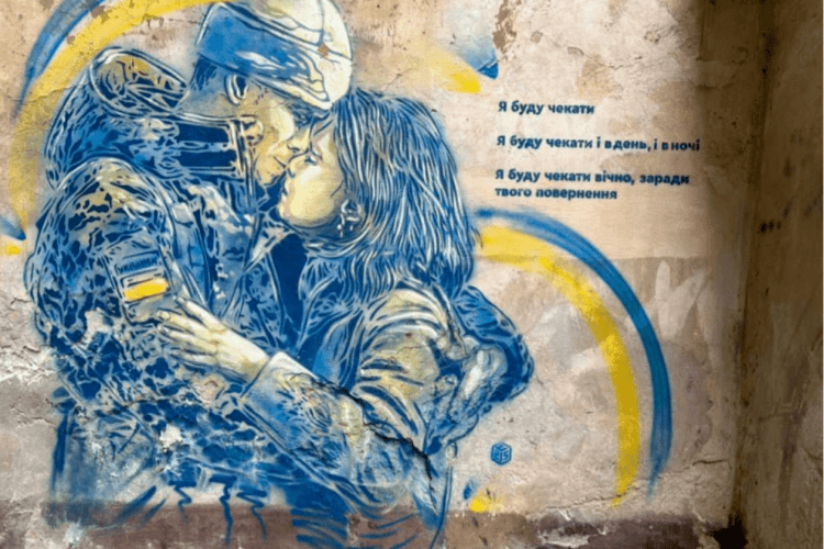 Як склалася доля пари: французький митець зобразив щемке прощання українського прикордонника з коханою
