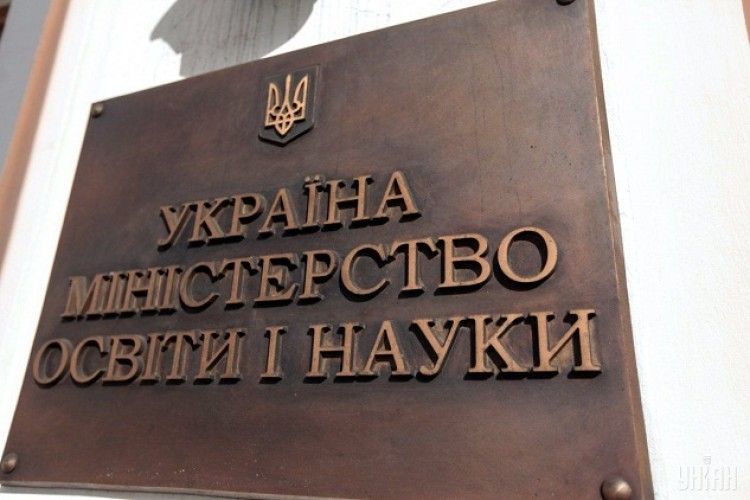 Хакери «поклали» сайт Міносвіти