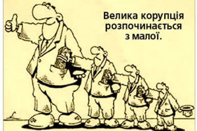 «РОЗКУРКУЛИМО» ОЛІГАРХІВ — І ЗАЖИВЕМО…