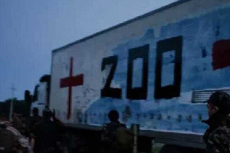 На Луганщині ЗСУ знищили 50 окупантів, а поранених терористів нікому рятувати