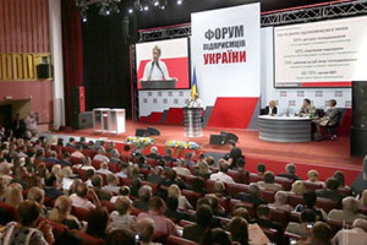 РЕФОРМИ ТИМОШЕНКО ВПРОВАДЖУЮТЬСЯ ІЗ ВРАХУВАННЯМ ДУМКИ БІЗНЕСМЕНІВ*