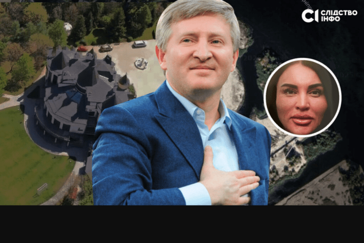 Мільярдер Рінат Ахметов роками приховував свою другу сім’ю