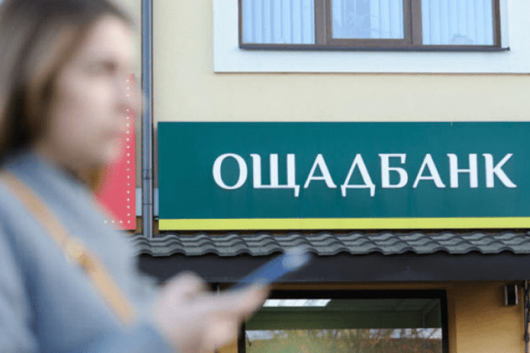 Слизький сервіс: у Луцьку «Ощадбанк» відмовився чистити сніг для своїх клієнтів