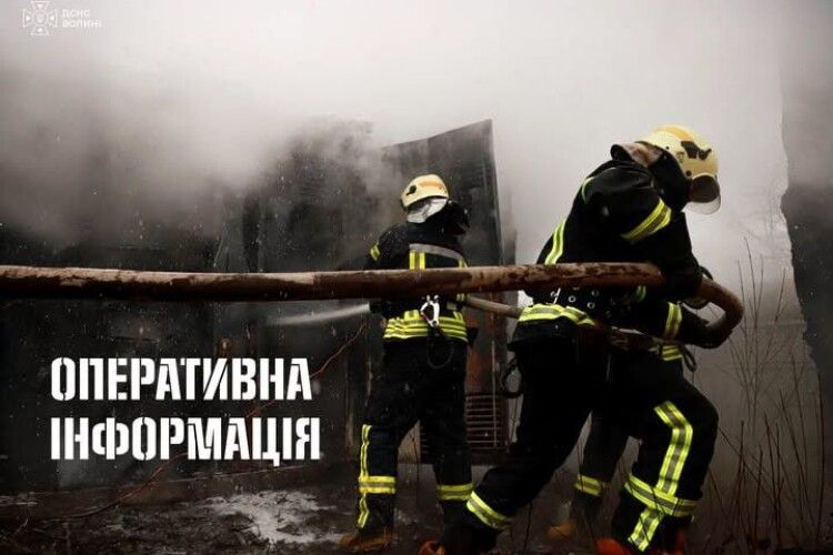 За добу на Волині рятувальники ліквідували три пожежі 