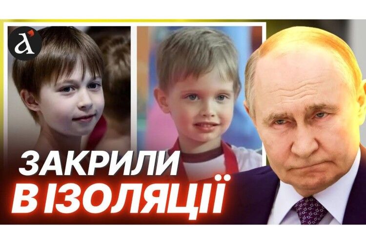 ЗМІ вперше показали фото ймовірних синів путіна та Кабаєвої