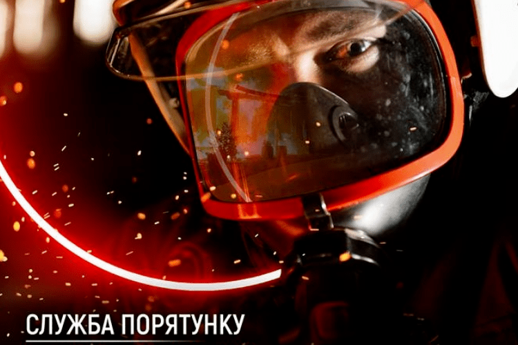 Неймовірний календар від рятувальників Рівненщини