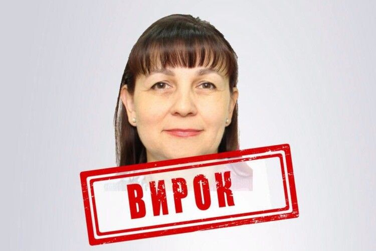 15 років за ґратами за держзраду: на Волині засудили колаборантку з Мелітополя