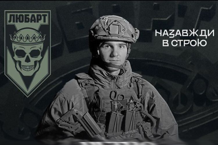 18-річний волинянин Петро НАУМУК: «Мамо, я собі не пробачу, якщо «новенькі» підуть на позицію самі і загинуть»