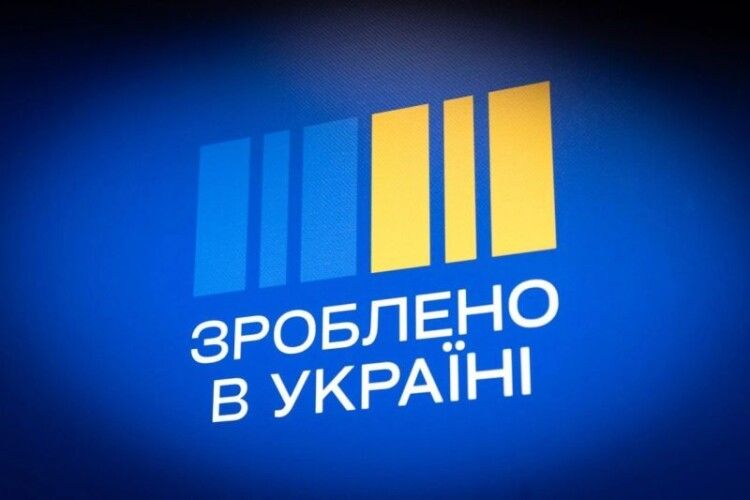 На Волині стартував проєкт, спрямований на допомогу у започаткуванні бізнесу