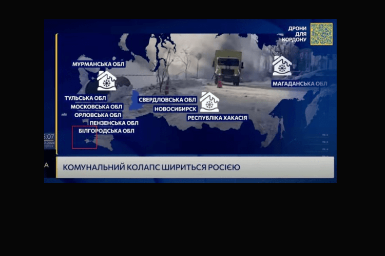 У «Телемарафоні» показали карту, на якій Крим – частина росії