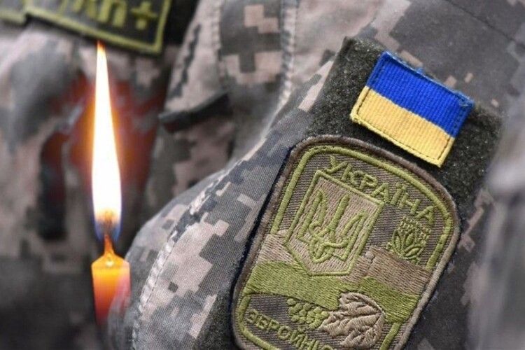 30 липня в Ківерці привезуть тіло воїна, який помер у шпиталі в Запоріжжі