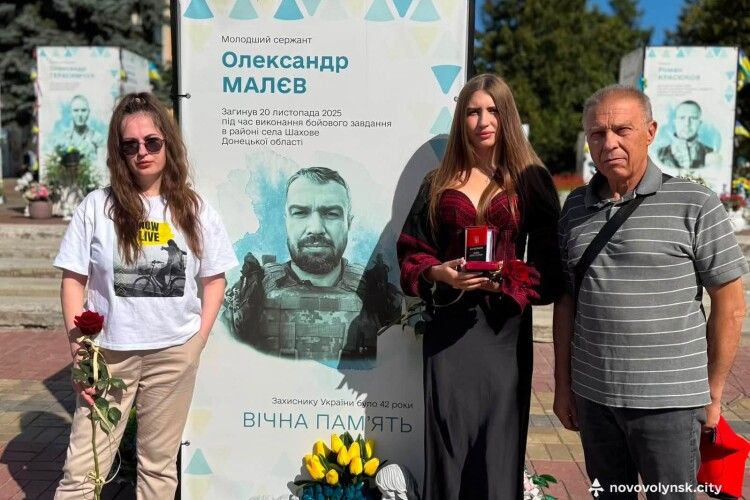 Захисника з Волині посмертно нагородили орденом «Хрест Героя»