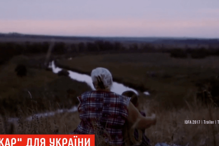 Бабуся з онуком із прифронтового села на Донбасі вирушили до Нью-Йорка, де їхній фільм змагатиметься за нагороду 