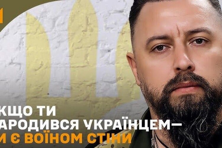 Могавк з волинської князівської бригади пів року тримав позиції на Харківщині (Відео)