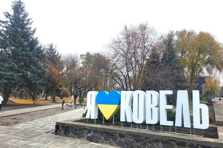 У райцентрі на Волині місцеві парки будуть красивими у будь-яку пору року