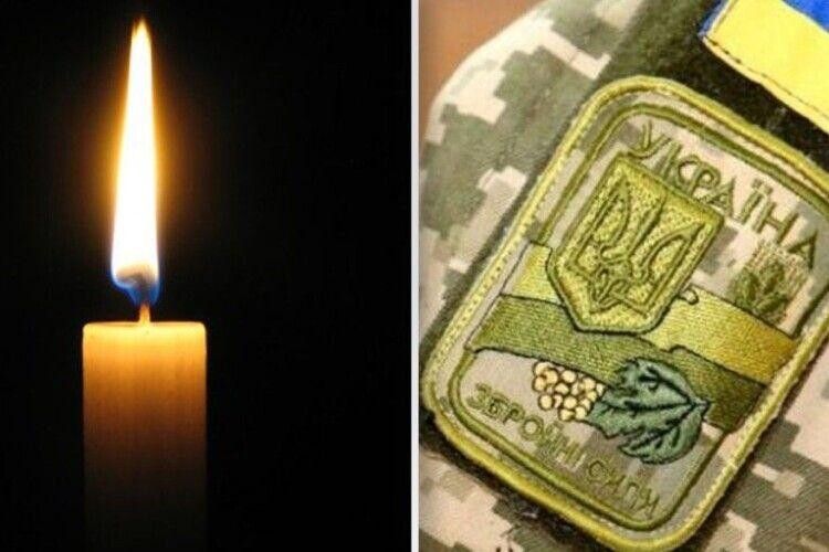 На війні загинув ще один Герой з Волині