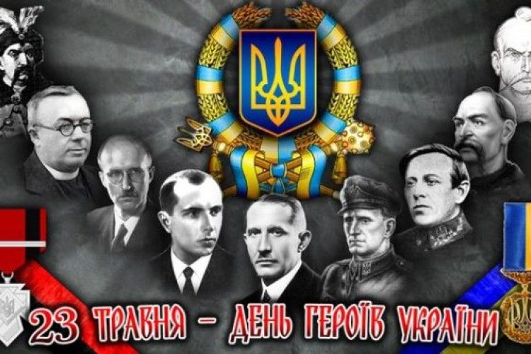 У Луцьку відзначатимуть День Героїв