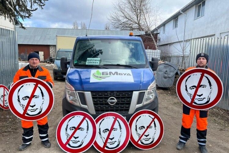 В Україні новий дорожній знак: «Путіну рух заборонено»