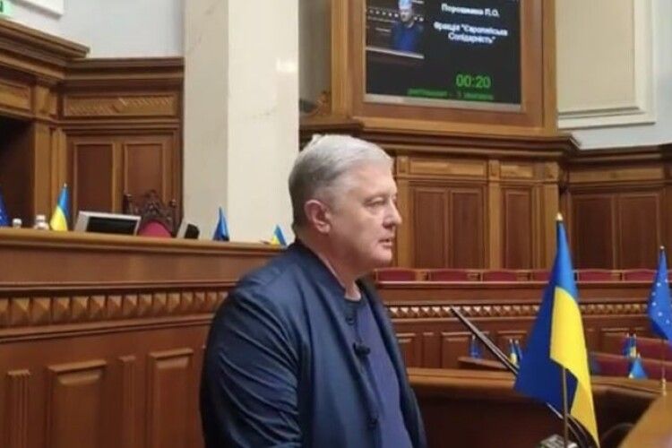 Вільнюс-23 є ксерокопією Бухареста -2008: Порошенко в Раді жорстко пройшовся по результатах саміту 