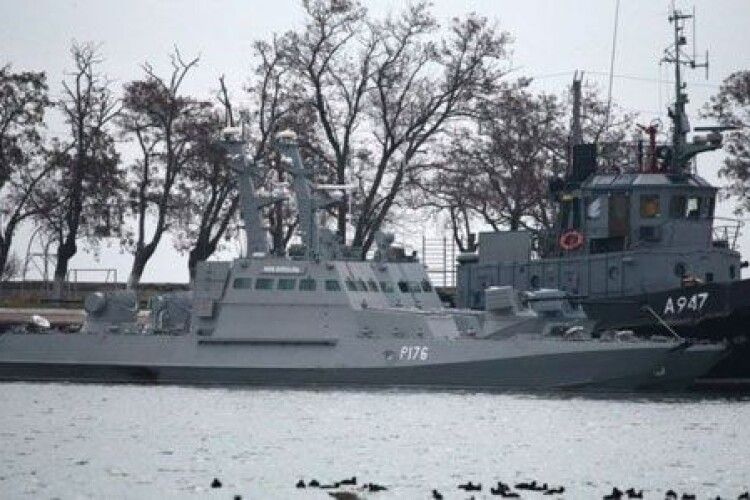 Росія передала Україні захоплені кораблі