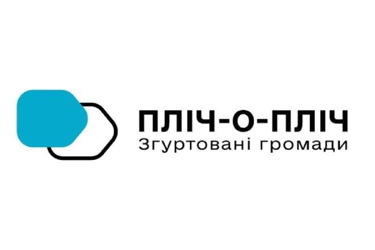 Волинські громади підтримуватимуть громади прифронтової Сумщини, Дніпропетровщини та Одещини