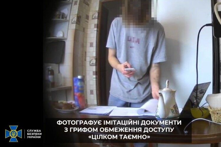 У Рівному затримала російського шпигуна, який полював на партизанське підпілля