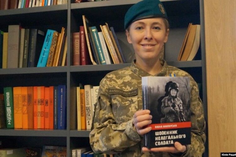 Олена Білозерська: «Я була журналістка – тепер офіцер-артилерист»