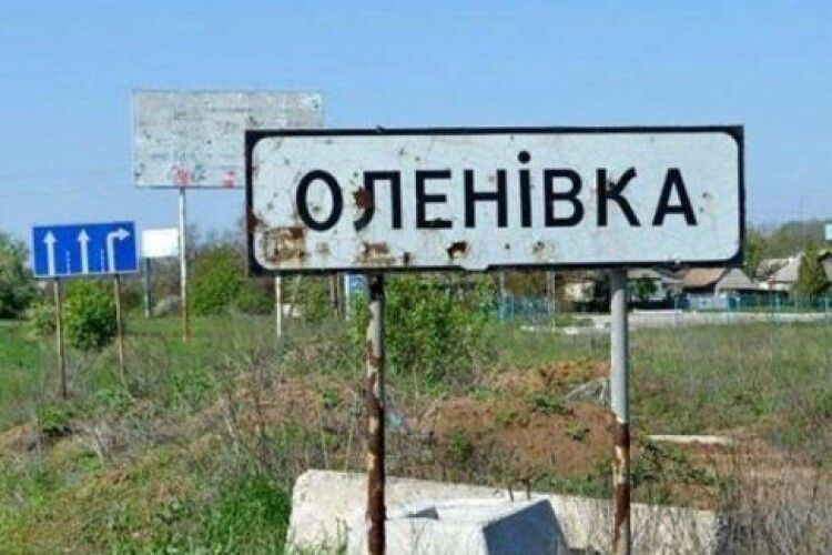 Україна розпочала процедуру повернення тіл загиблих полонених в Оленівці, – омбудсмен