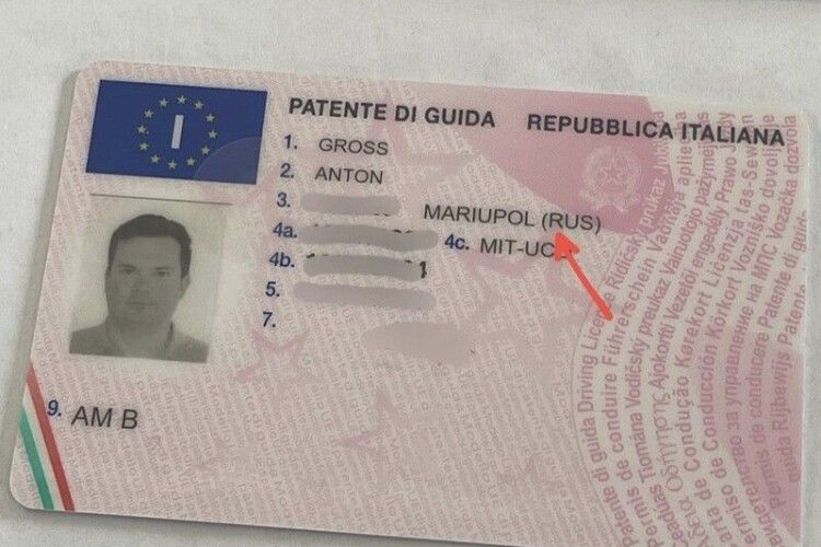 В Італії уродженцю України у водійських правах записали, що він із «Маріуполя, Росія»