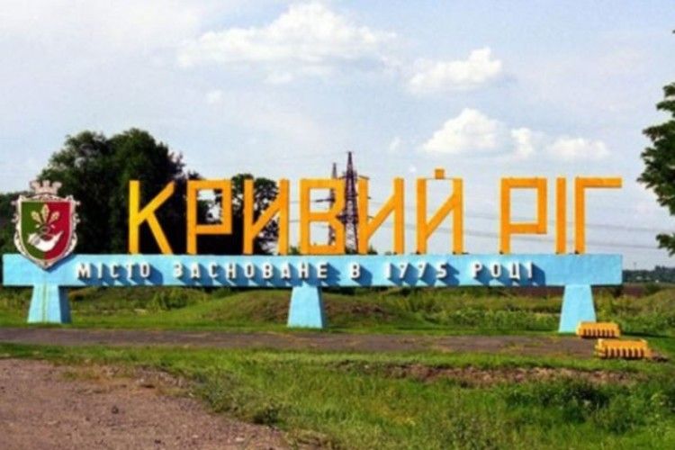 За наругу над державним прапором України – під суд