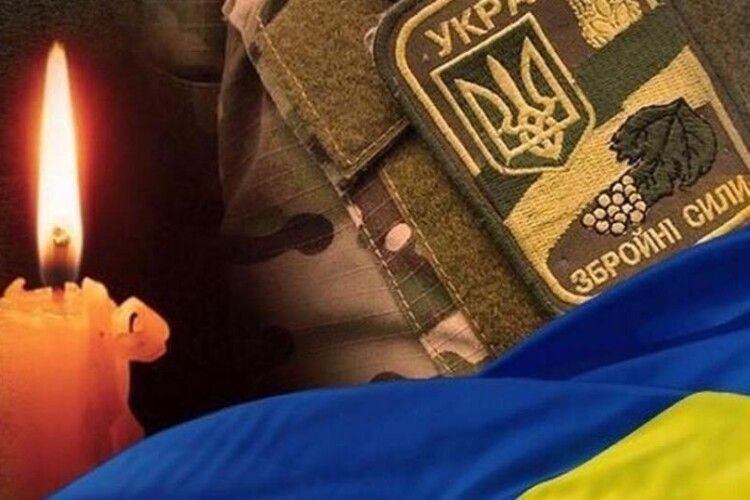 Захищаючи Україну, поліг молодий воїн з Ківерець Михайло Боярчук 