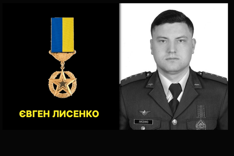 Луцькому льотчику, який ціною власного життя врятував багато людей, дали Героя України