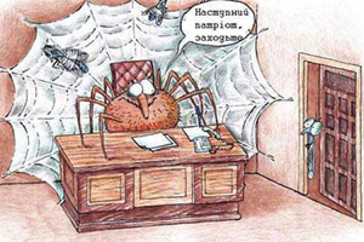 НА ЛЮДСЬКІЙ КРОВІ ВЛІЗЛИ В КРІСЛА І ТІЛЬКИ ВСЬОГО?