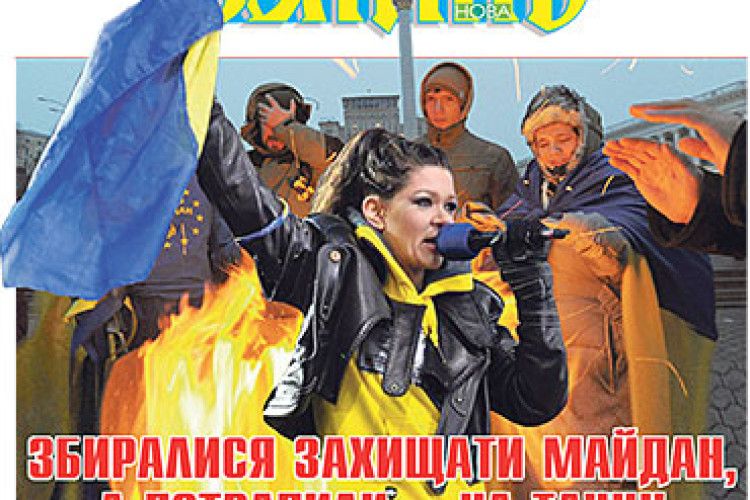 ЗБИРАЛИСЯ ЗАХИЩАТИ МАЙДАН, А ПОТРАПИЛИ — НА ТАНЦІ!