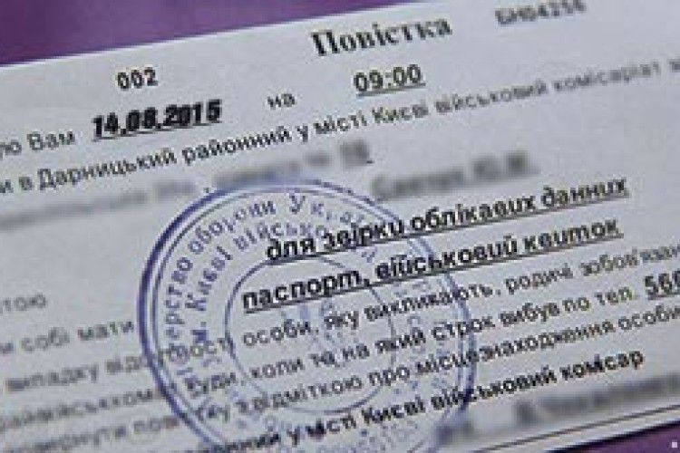 ЗА ЗРИВ МОБІЛІЗАЦІЇ СУДИТИМУТЬ… ГОЛІВ СІЛЬРАД