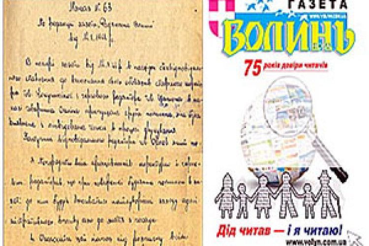 «РОБОЧИЙ ДЕНЬ — ДО 12-Ї ГОДИНИ НОЧІ»