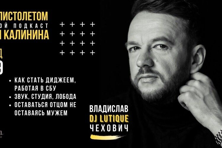 У білорусі затримали блогера Чаховича, який підтримує Україну