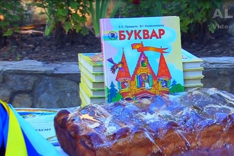 Першачки Ратнівщини до навчання готові